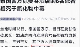 吴继勇最新爆料新闻事件,揭秘事件背后惊人真相